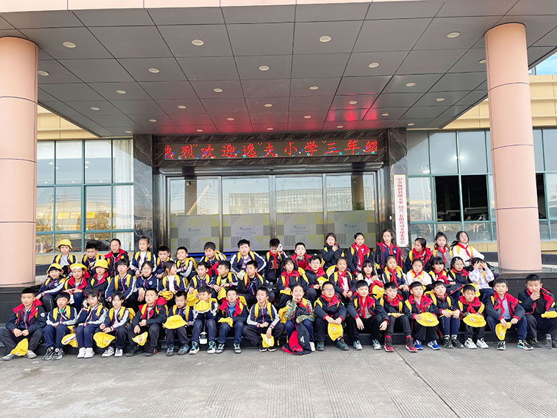 逸夫小學師生零距離接觸斯科企業