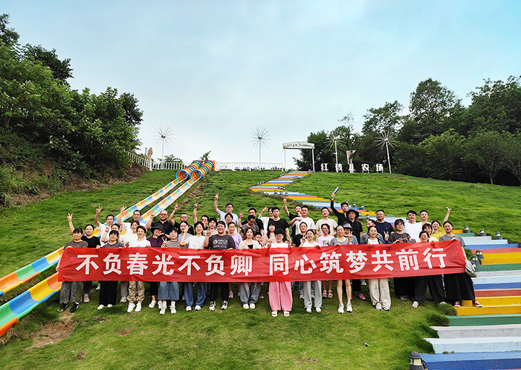 不負春光不負卿，同心筑夢共前行 | 2025年斯科團建活動圓滿結束